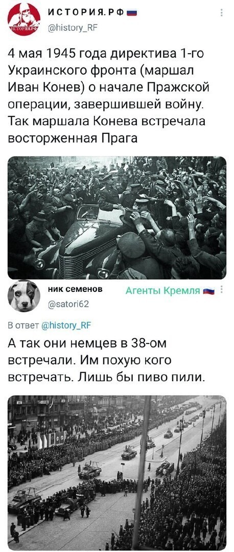 Политические комментарии и другой разный юмор с сарказмом и без = 2