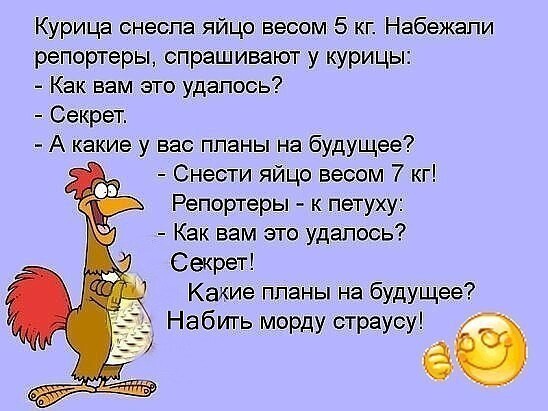 Истории на позитиве