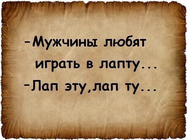 Истории на позитиве