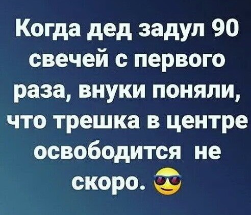 Истории на позитиве