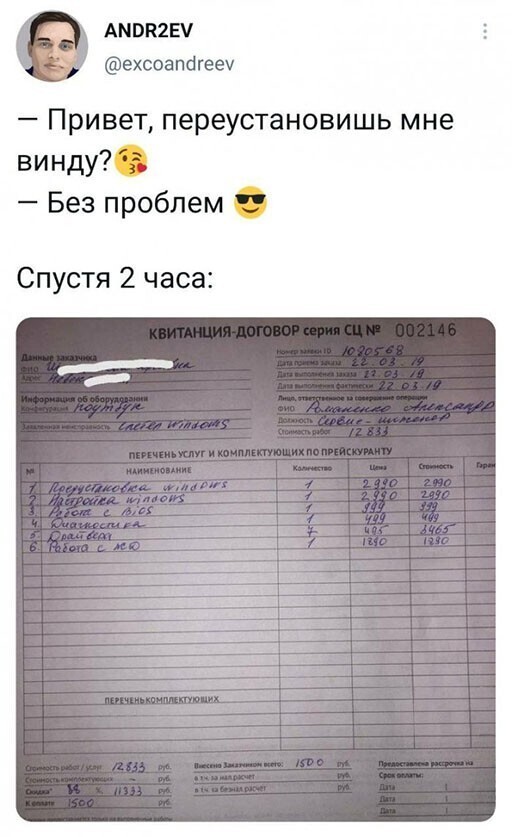 Смешные и познавательные картинки