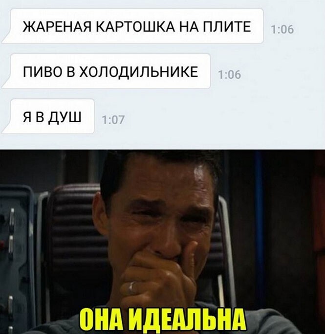 Смешные и познавательные картинки