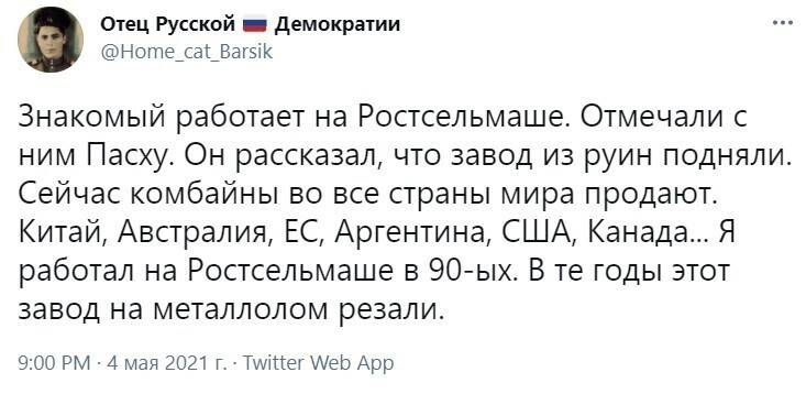 Политические комментарии и другой разный юмор с сарказмом и без