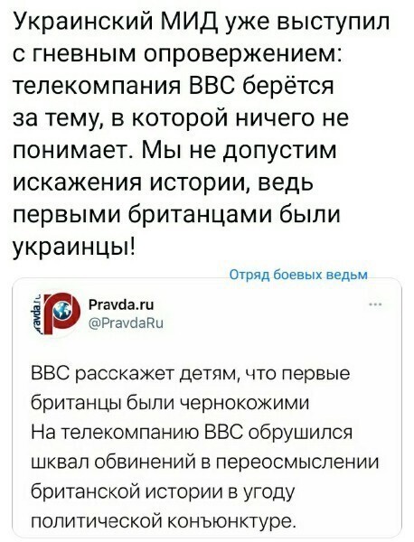 Политические комментарии и другой разный юмор с сарказмом и без