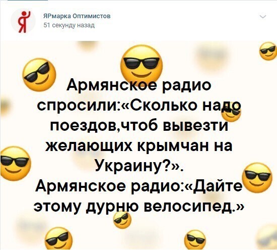 Политические комментарии и другой разный юмор с сарказмом и без