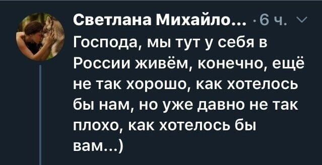 Политические комментарии и другой разный юмор с сарказмом и без