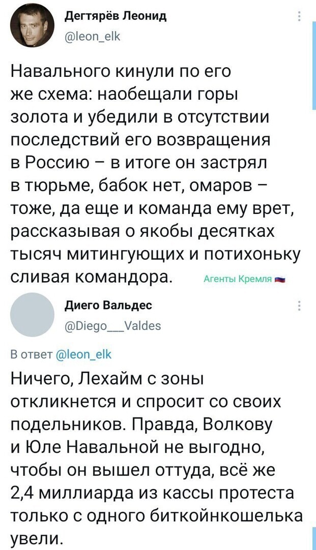 Политические комментарии и другой разный юмор с сарказмом и без