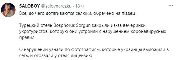 Политические комментарии и другой разный юмор с сарказмом и без