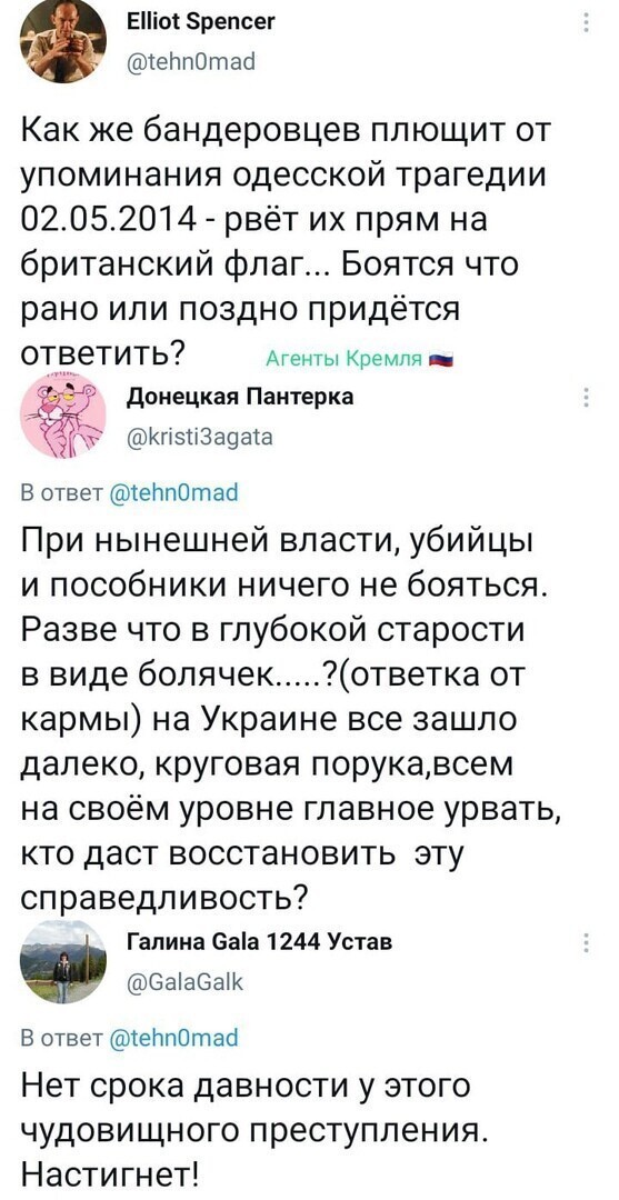 Политические комментарии и другой разный юмор с сарказмом и без