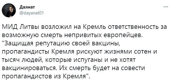 Политические комментарии и другой разный юмор с сарказмом и без