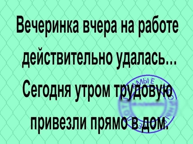 Вечерний выпуск историй о нас