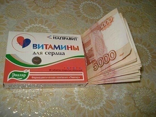 Вечерний выпуск историй о нас