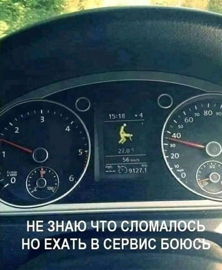 Вечерний выпуск историй о нас