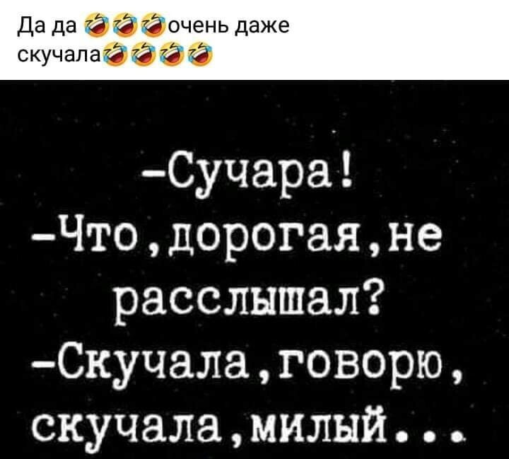 Вечерний выпуск историй о нас