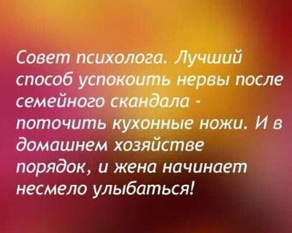 Вечерний выпуск историй о нас