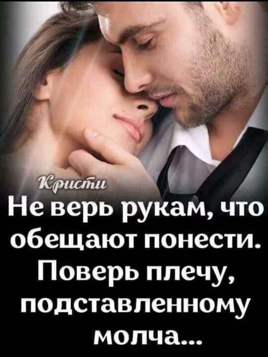 Вечерний выпуск историй о нас