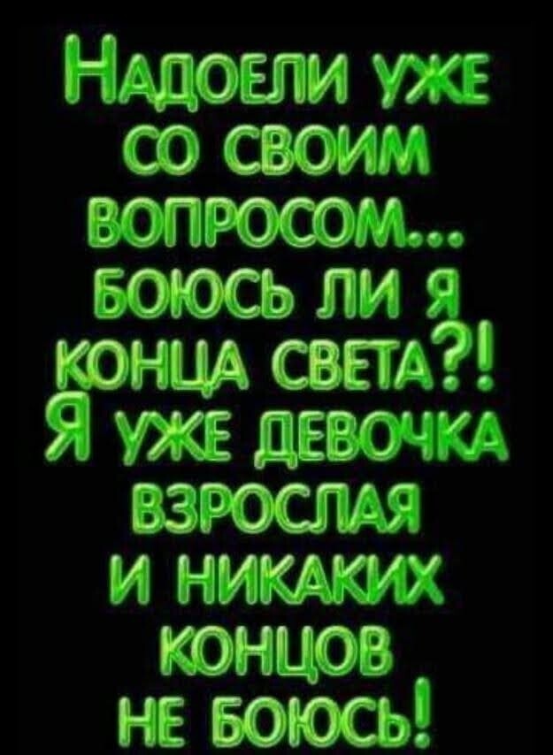 Вечерний выпуск историй о нас