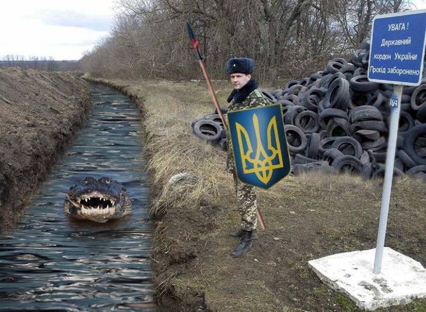 Великая Украинская стена