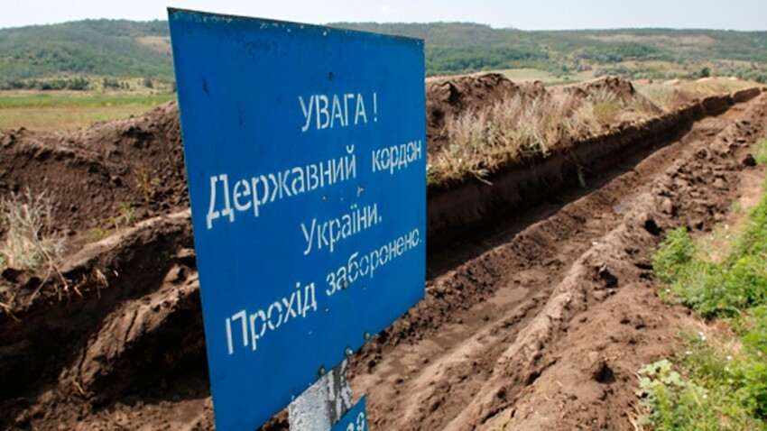Великая Украинская стена
