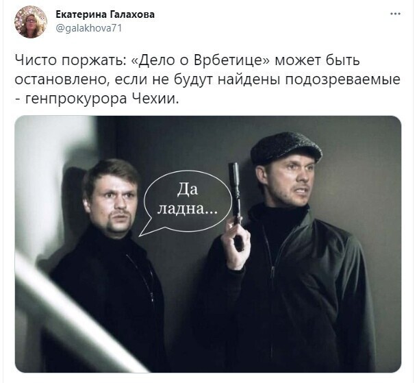 Включают заднюю, бедняжки