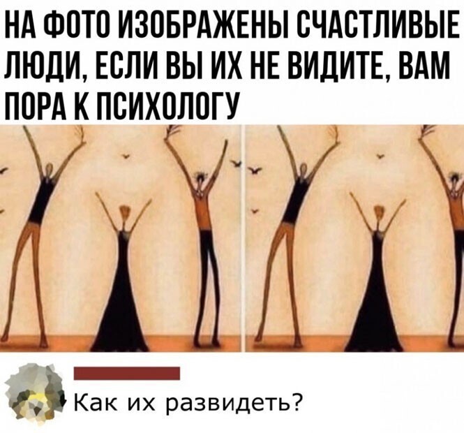 Смешные и познавательные картинки