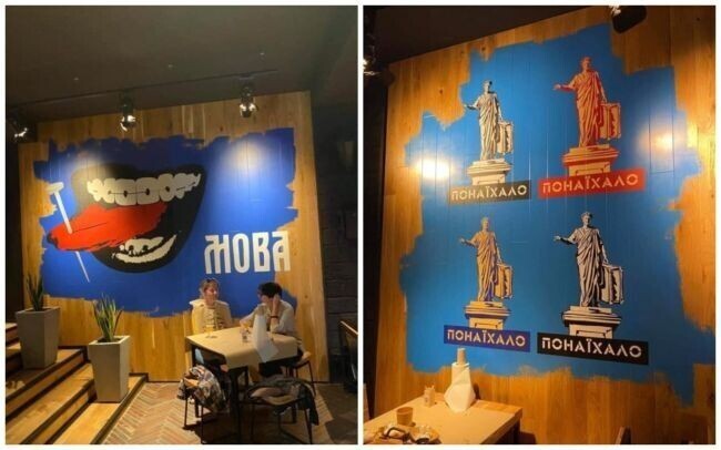 Львов в Одессе: «Джоконда» в фуражке УПА, «Шмайссер» и «Мова» вам в дом