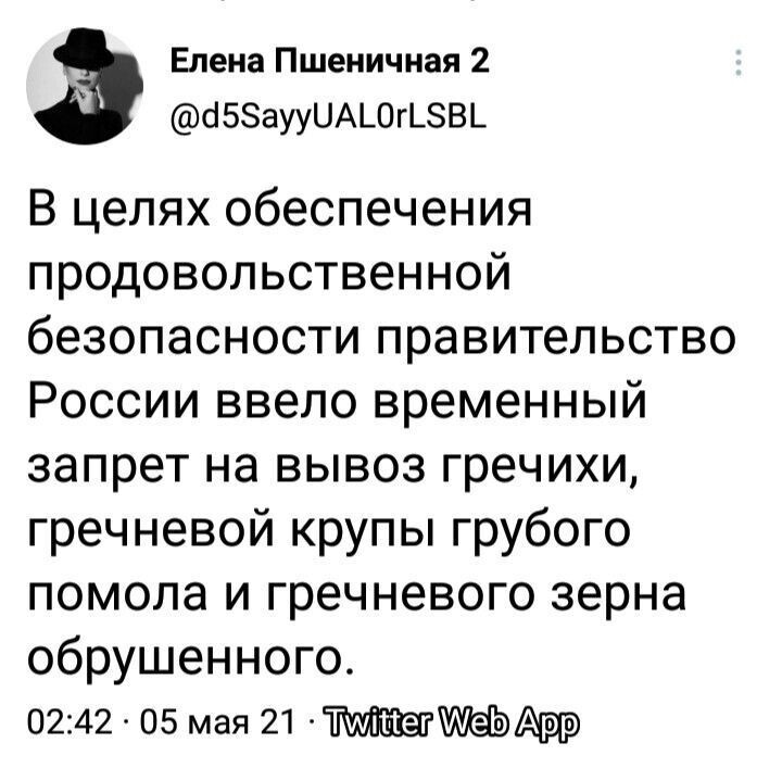 Очередной выпуск ПОЛИТСТЁБА и другого! 06.05.21
