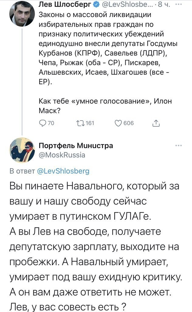 Очередной выпуск ПОЛИТСТЁБА и другого! 06.05.21