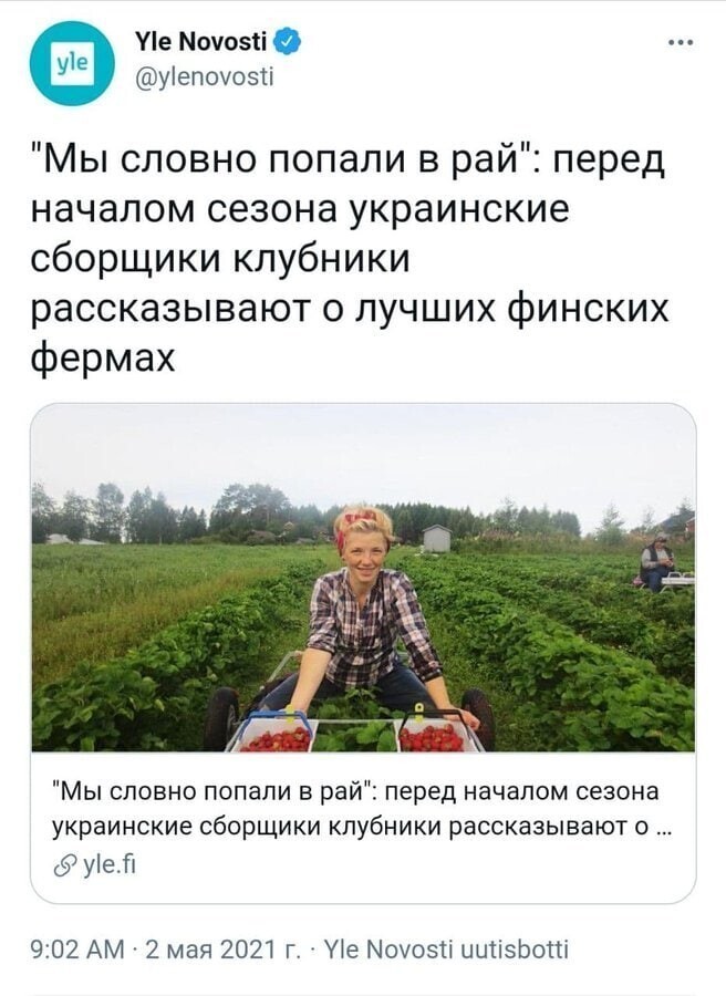 Очередной выпуск ПОЛИТСТЁБА и другого! 06.05.21
