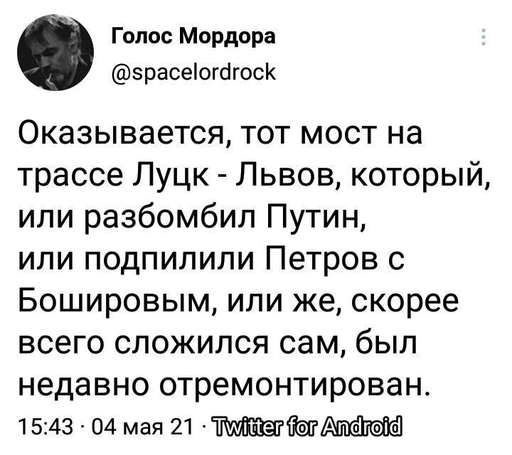 Очередной выпуск ПОЛИТСТЁБА и другого! 06.05.21