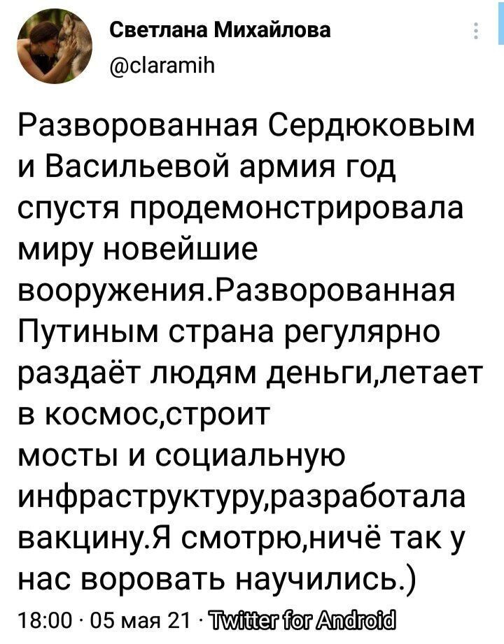 Очередной выпуск ПОЛИТСТЁБА и другого! 06.05.21