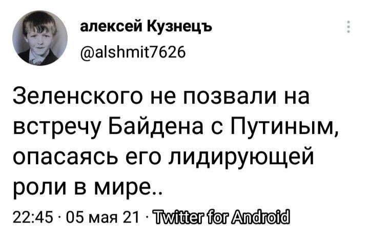Очередной выпуск ПОЛИТСТЁБА и другого! 06.05.21