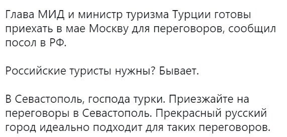 О политике и не только