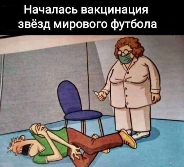 О политике и не только