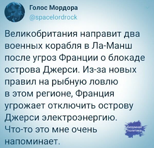 О политике и не только