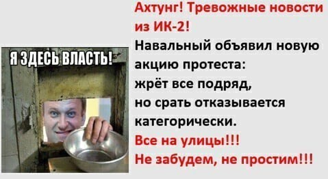 О политике и не только