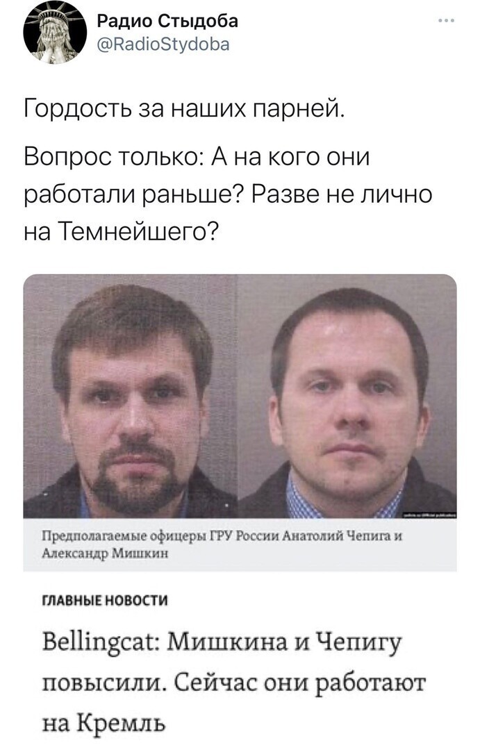 О политике и не только