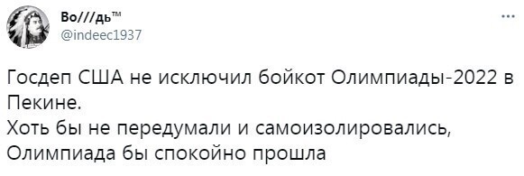 О политике и не только