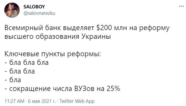 Политические комментарии и другой разный юмор с сарказмом и без