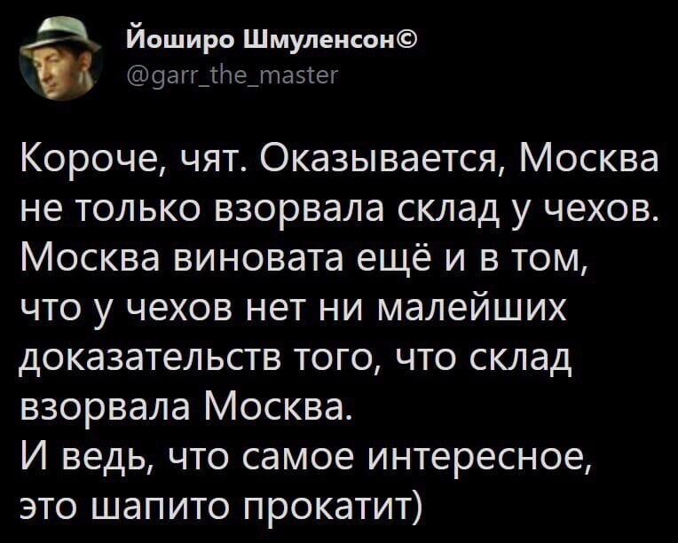 Политические комментарии и другой разный юмор с сарказмом и без