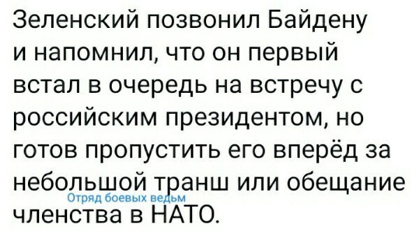 Политические комментарии и другой разный юмор с сарказмом и без