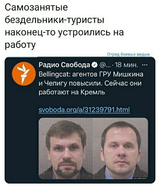 Политические комментарии и другой разный юмор с сарказмом и без