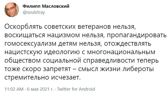 Политические комментарии и другой разный юмор с сарказмом и без