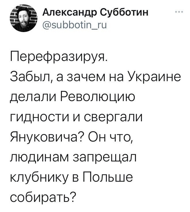 Политические комментарии и другой разный юмор с сарказмом и без