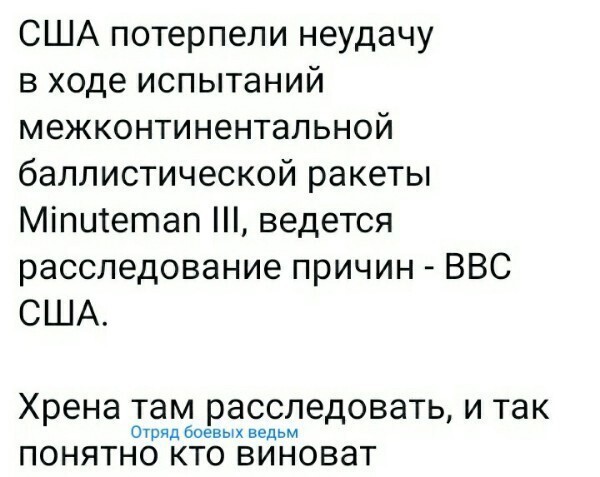 Политические комментарии и другой разный юмор с сарказмом и без