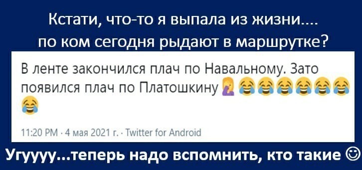 Политические комментарии и другой разный юмор с сарказмом и без