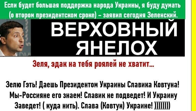 Политические комментарии и другой разный юмор с сарказмом и без