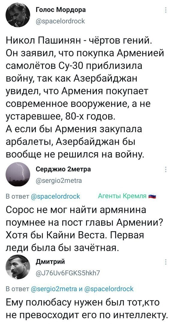 Политические комментарии и другой разный юмор с сарказмом и без