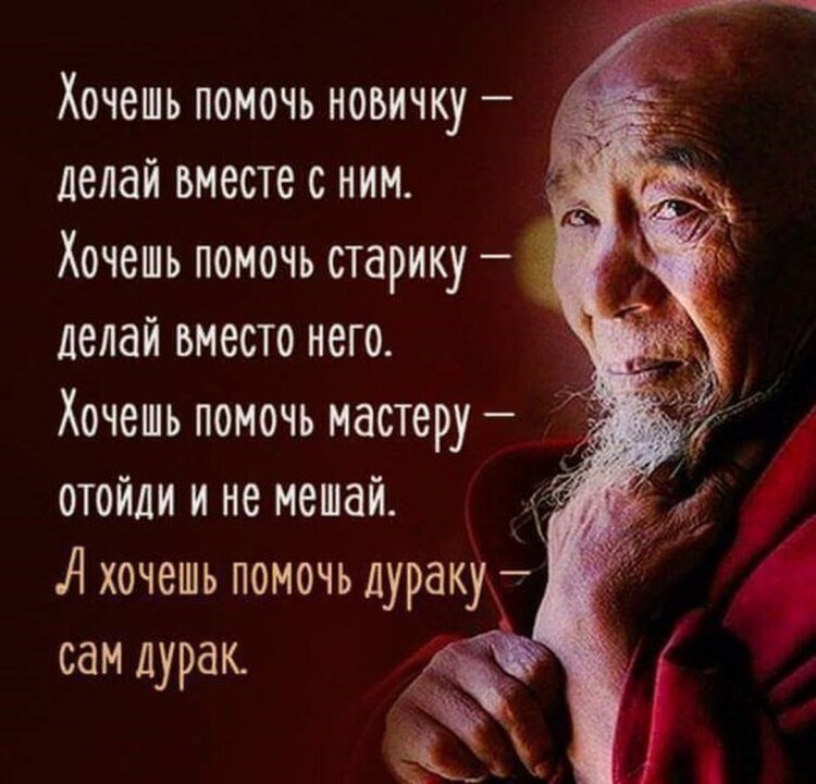 Мудрость Интернета. Картинки. ( и немножко Политстёба вечернего)