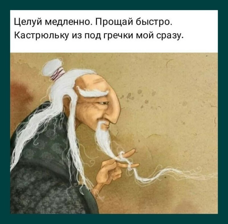 Мудрость Интернета. Картинки. ( и немножко Политстёба вечернего)